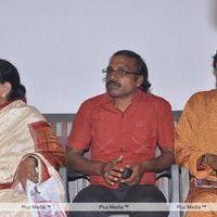 Anil Movie Audio Release - Pictures | Picture 170197