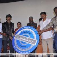 Anil Movie Audio Release - Pictures | Picture 170210