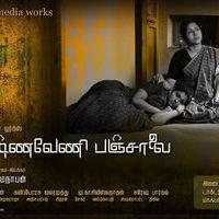 Krishnaveni Panjaalai Movie Wallpapers | Picture 145695