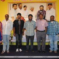 Krishnaveni Panjalai Movie Press Meet - Pictures | Picture 145641