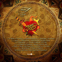 Attakathi Audio Launch Invitation - Posters | Picture 146741