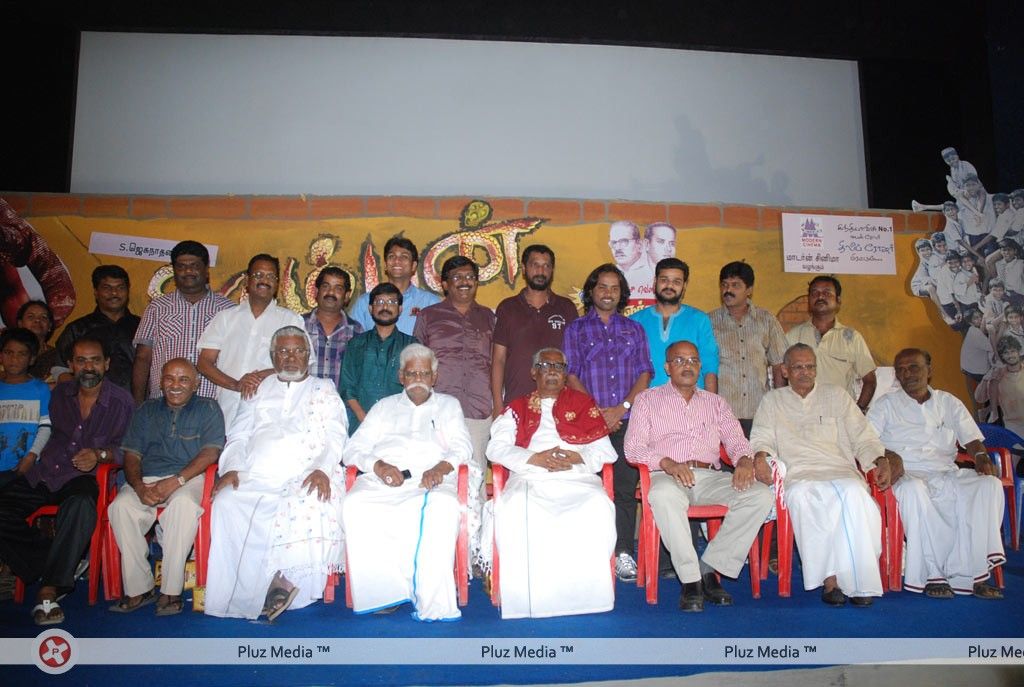 Udumban Audio Release - Pictures | Picture 147392