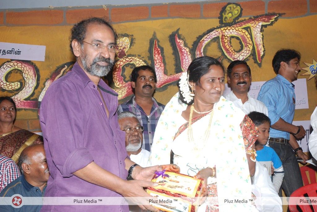 Udumban Audio Release - Pictures | Picture 147394
