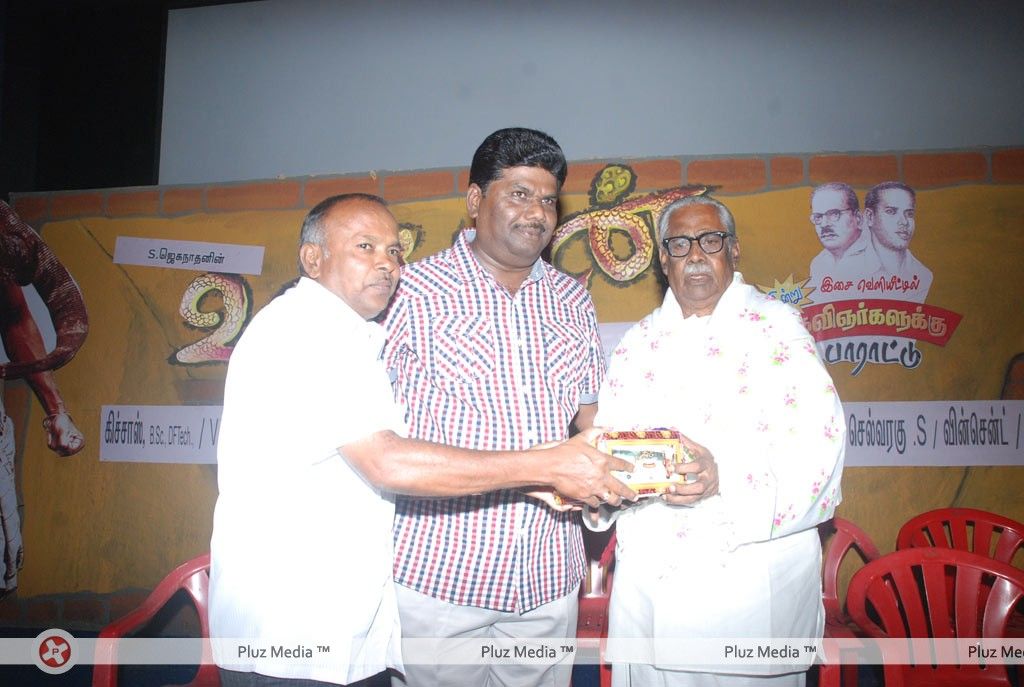 Udumban Audio Release - Pictures | Picture 147397