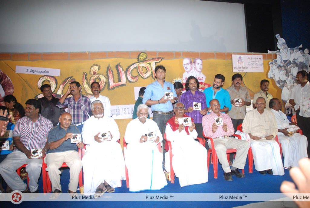 Udumban Audio Release - Pictures | Picture 147398