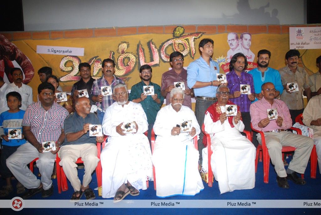 Udumban Audio Release - Pictures | Picture 147401