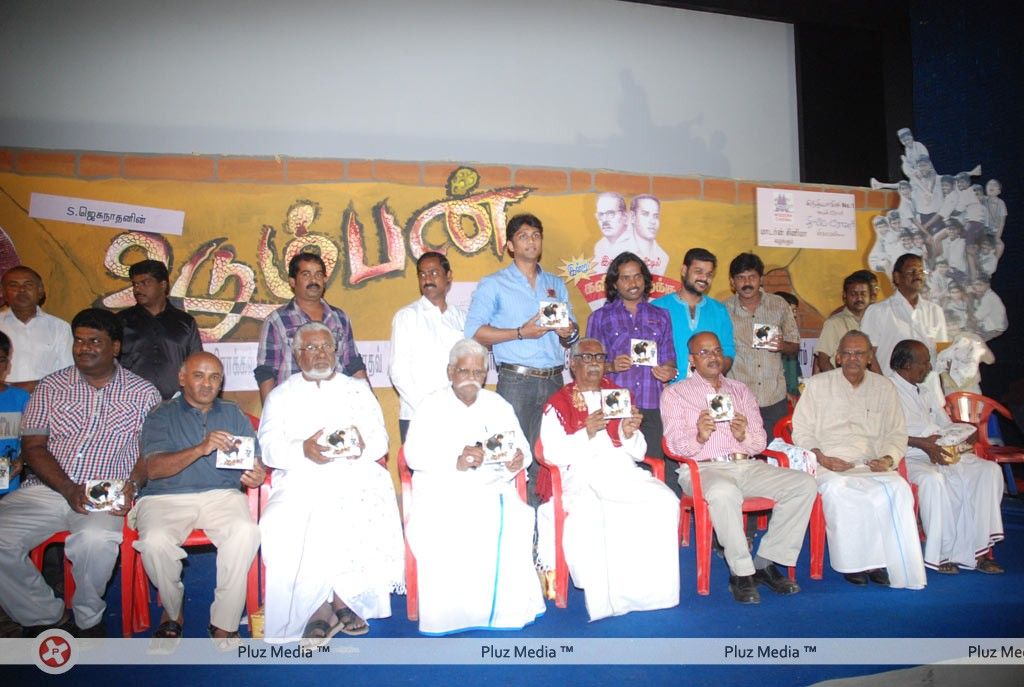 Udumban Audio Release - Pictures | Picture 147418