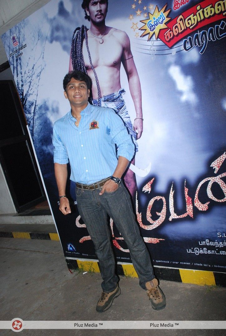 Udumban Audio Release - Pictures | Picture 147424