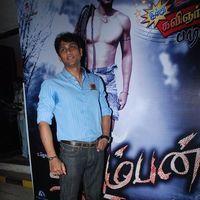 Udumban Audio Release - Pictures | Picture 147395