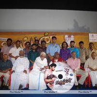 Udumban Audio Release - Pictures | Picture 147417
