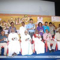 Udumban Audio Release - Pictures | Picture 147418