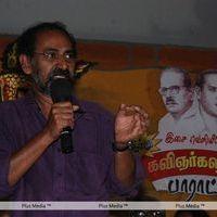 S. P. Jananathan - Udumban Audio Release - Pictures