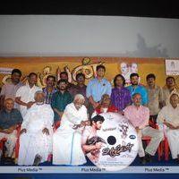 Udumban Audio Release - Pictures | Picture 147425