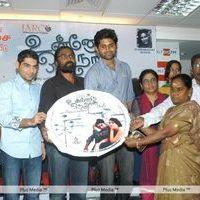 Unnodu Oru Naal Audio Release - Pictures | Picture 147445