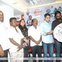 Unnodu Oru Naal Audio Release - Pictures | Picture 147447