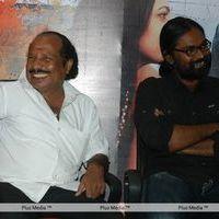 Unnodu Oru Naal Audio Release - Pictures | Picture 147451