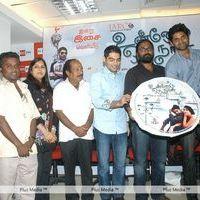 Unnodu Oru Naal Audio Release - Pictures | Picture 147461