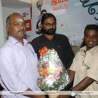 Unnodu Oru Naal Audio Release - Pictures | Picture 147468