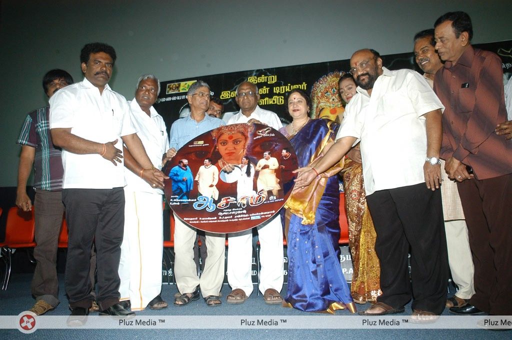 Aasami Audio & Trailer Release - Pictures | Picture 148372