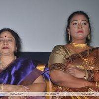 Aasami Audio & Trailer Release - Pictures | Picture 148348