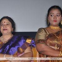 Aasami Audio & Trailer Release - Pictures | Picture 148362
