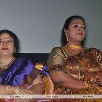 Aasami Audio & Trailer Release - Pictures