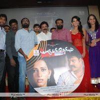 Yaarukku Theriyum Audio Release- Pictures | Picture 154975
