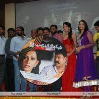 Yaarukku Theriyum Audio Release- Pictures | Picture 154979