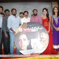 Yaarukku Theriyum Audio Release- Pictures | Picture 154998