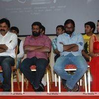 Yaarukku Theriyum Audio Release- Pictures | Picture 155005