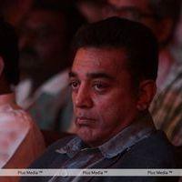 Kamal Hassan - Kamal and Sneha Watches Kathak - Pictures | Picture 155461