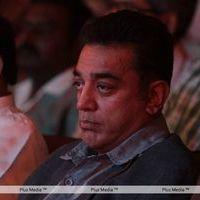 Kamal Hassan - Kamal and Sneha Watches Kathak - Pictures | Picture 155468