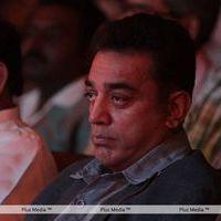 Kamal Hassan - Kamal and Sneha Watches Kathak - Pictures | Picture 155503