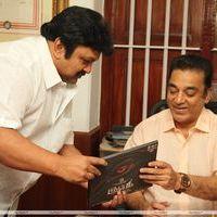 Kumki Team Met Kamal Haasan and invite him for Audio Launch Pictures | Picture 235542