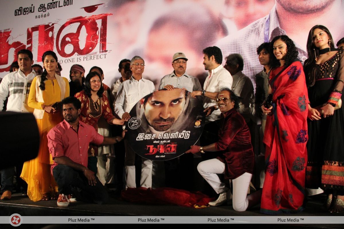 Naan Audio Release Pictures | Picture 239509
