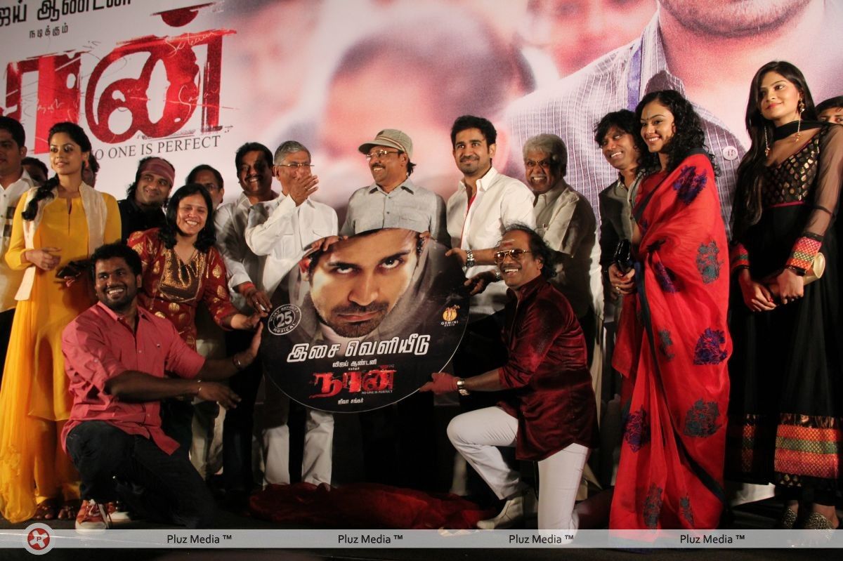 Naan Audio Release Pictures | Picture 239553