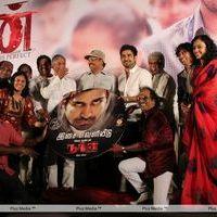 Naan Audio Release Pictures | Picture 239553