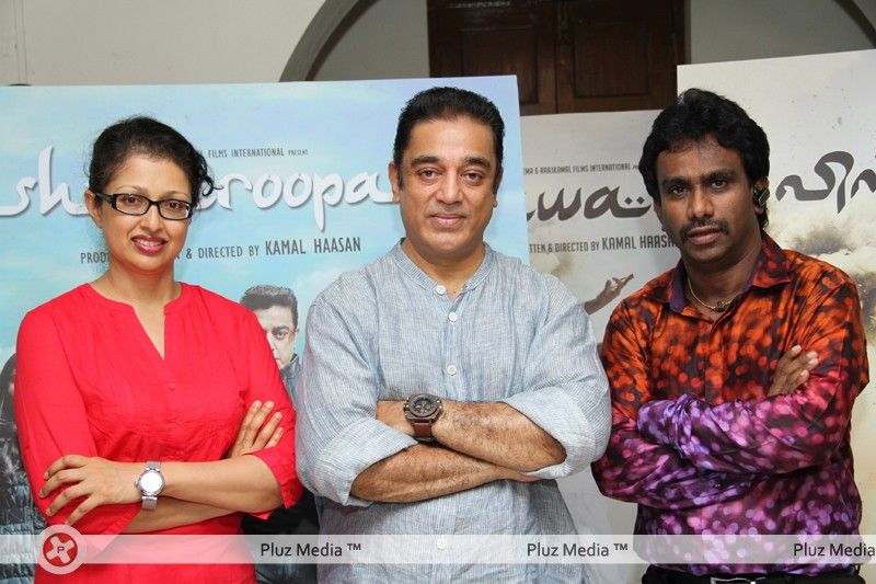 Nikhil Cinema App Launch by Kamal Haasan Pictures | Picture 241933