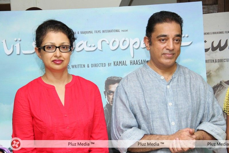 Nikhil Cinema App Launch by Kamal Haasan Pictures | Picture 241934