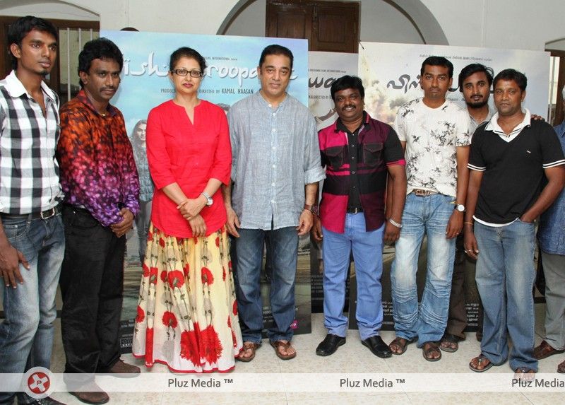 Nikhil Cinema App Launch by Kamal Haasan Pictures | Picture 241936