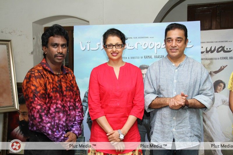 Nikhil Cinema App Launch by Kamal Haasan Pictures | Picture 241937