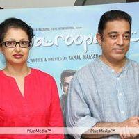 Nikhil Cinema App Launch by Kamal Haasan Pictures | Picture 241934