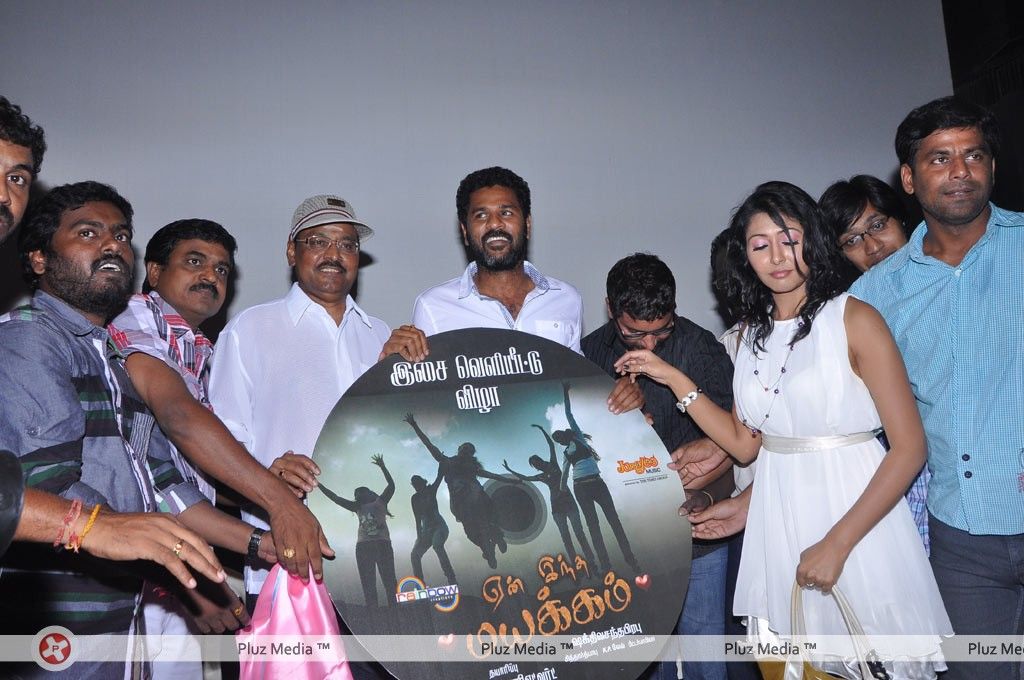 Yen Intha Mayakkam Audio Release - Pictures | Picture 210354