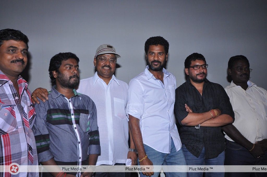 Yen Intha Mayakkam Audio Release - Pictures | Picture 210359