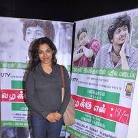 Sandhya (Actress) - Vazhakku Enn 18/9 Special Show - Pictures | Picture 194316