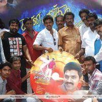Kannukku Imaiyannal Audio Launch - Pictures | Picture 195482