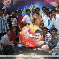 Kannukku Imaiyannal Audio Launch - Pictures | Picture 195485