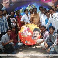 Kannukku Imaiyannal Audio Launch - Pictures | Picture 195487