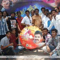 Kannukku Imaiyannal Audio Launch - Pictures | Picture 195494