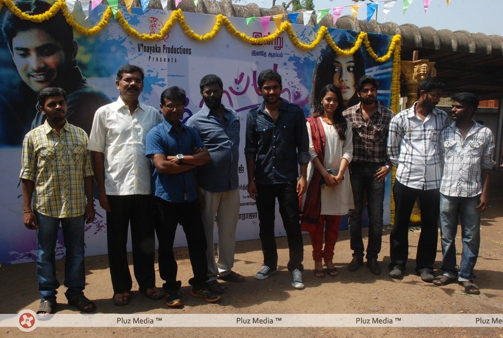 Mathappu Movie Opening - Pictures | Picture 195526